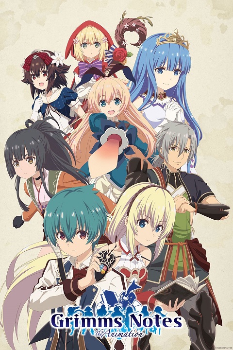 Grimms Notes The Animation ตอนที่ 1-6 ซับไทย